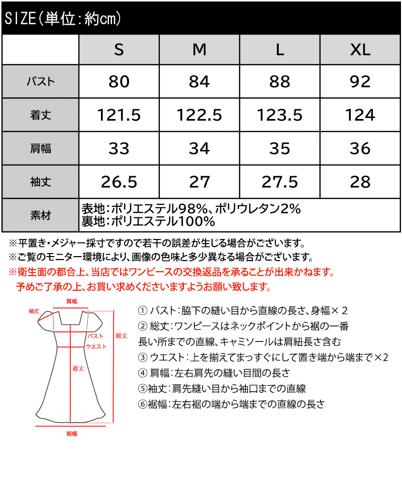 【mily bilet】 ワンピース レディース 春夏 ボレロ 風 レイヤード スタイルアップ リボン 付き パフスリーブ ドッキング ワンピ ロング丈 大きいサイズ | classicalelf | 17