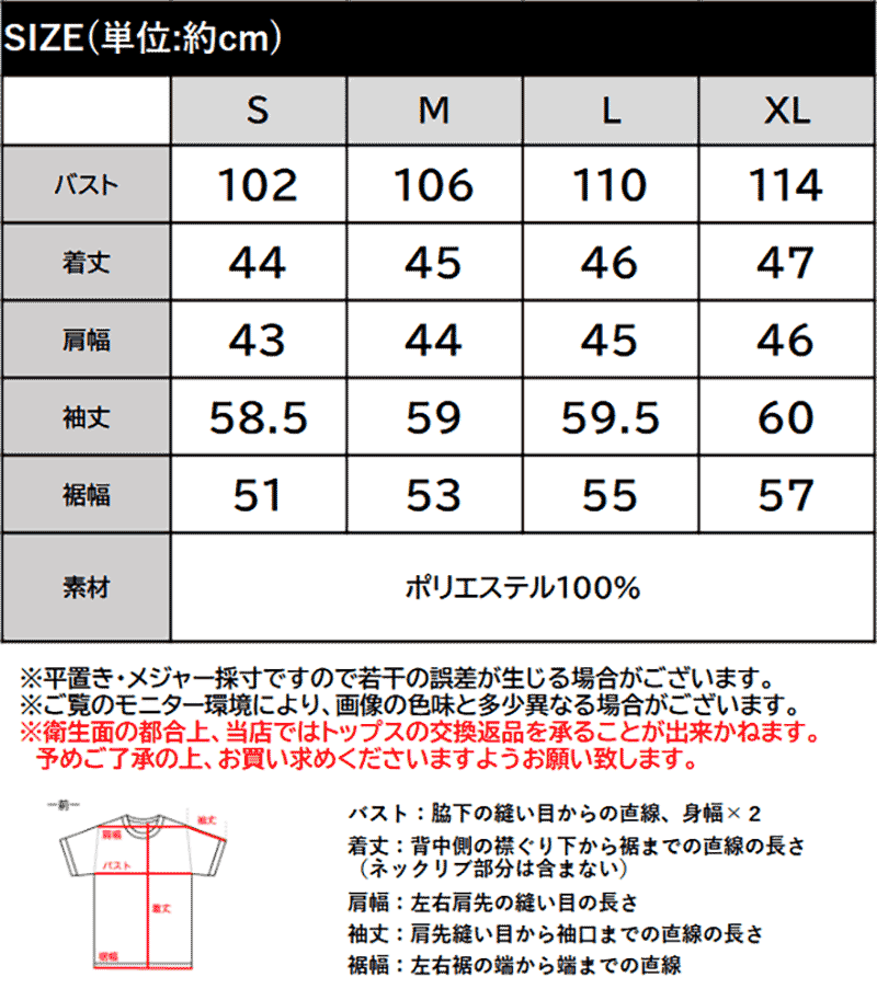 【mily bilet】 ブラウス レディース おしゃれ トップス 裾フリルブラウス 長袖 甘い エレガント 旬顔 華やか パウダー感 デシン素材 上品 カジュアル | classicalelf | 18