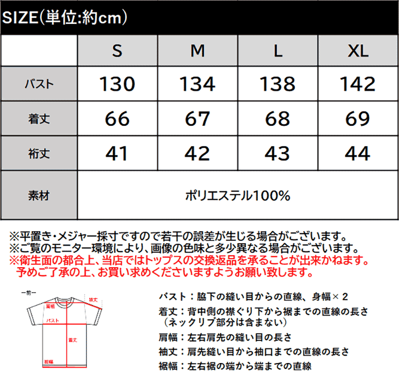 【mily bilet】アウター ジャケット レディース テーラードジャケット 半袖 半袖ジャケット 大人可愛い | classicalelf | 17