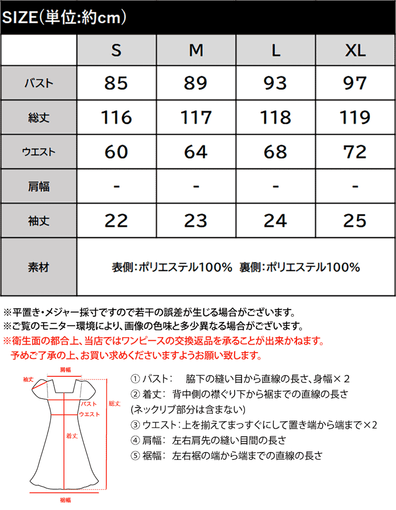 【mily bilet】オフショル2wayギャザードッキングロングワンピース mily bilet クラシカルエルフ mi1019138 | classicalelf | 02