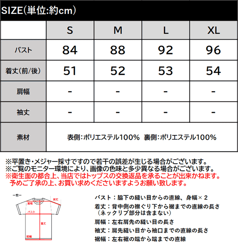 【mily bilet】洗練された大人フェミニン。アメスリ リボン付きフリルブラウス  mily bilet クラシカルエルフ mi1019157 | classicalelf | 02