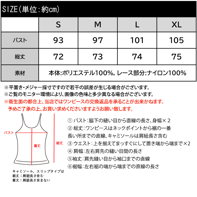 【mily bilet】レースを重ねて、いつものコーデを華やかに。レースキャミソール mily bilet クラシカルエルフ mi1019164 | classicalelf | 02