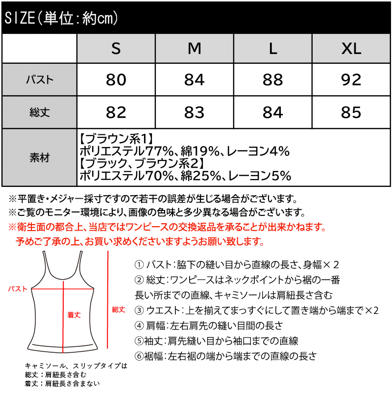 【mily bilet】重ねるだけで旬の甘めスタイルに。切替ティアードキャミチュニック mily bilet クラシカルエルフ mi1019169 | classicalelf | 02