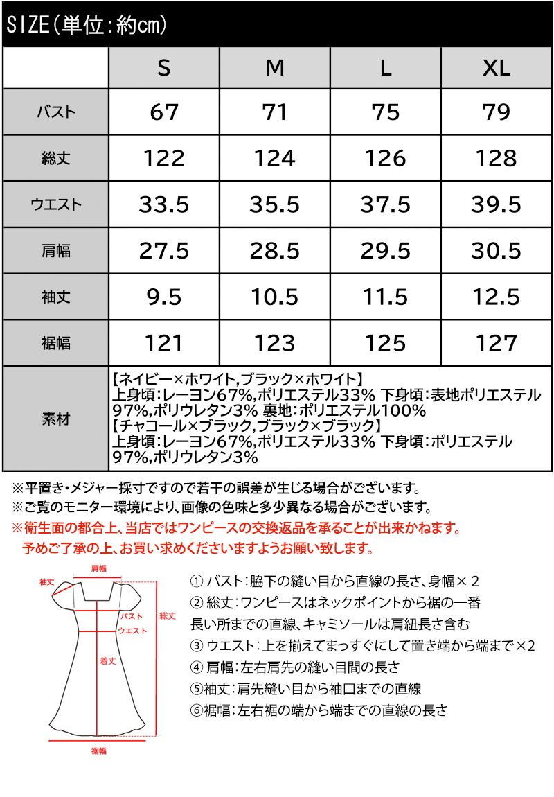 【mily bilet】ワンピース レディース 春 スタイルアップ ポロ 襟 ドッキング ワンピ 半袖 フォーマル カジュアル ロング フレアスカート 大きいサイズ | classicalelf | 18
