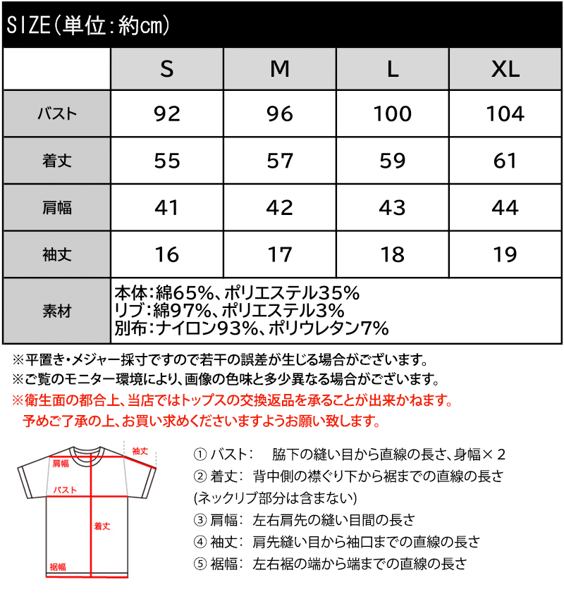 【mily bilet】レースワッペン半袖Tシャツ mily bilet クラシカルエルフ mi1029185 | classicalelf | 02