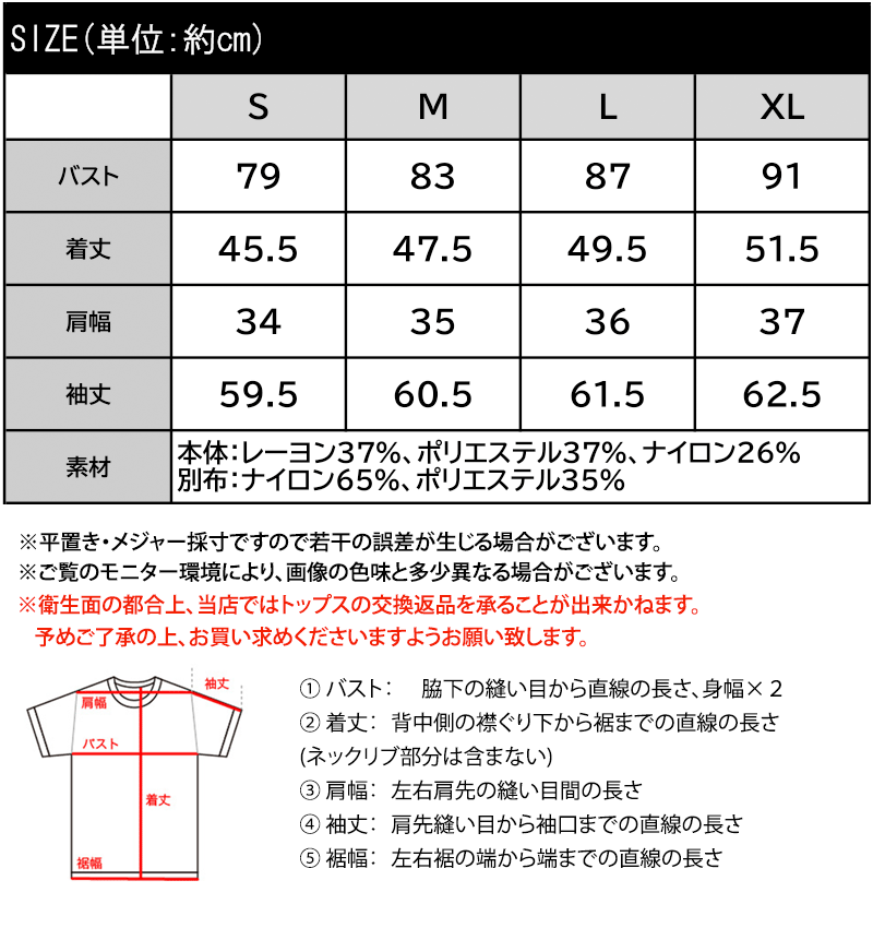 【mily bilet】フロントギャザー襟付き金縁釦シアーカフスニットカーディガン mily bilet クラシカルエルフ mi1029186 | classicalelf | 02