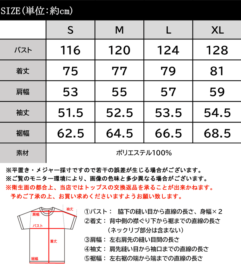 【mily bilet】トップス シャツ レディース ブラウス シアー ジャガード 花柄 2way 袖スリット スリットスリーブ オーバーサイズ 羽織り | classicalelf | 20