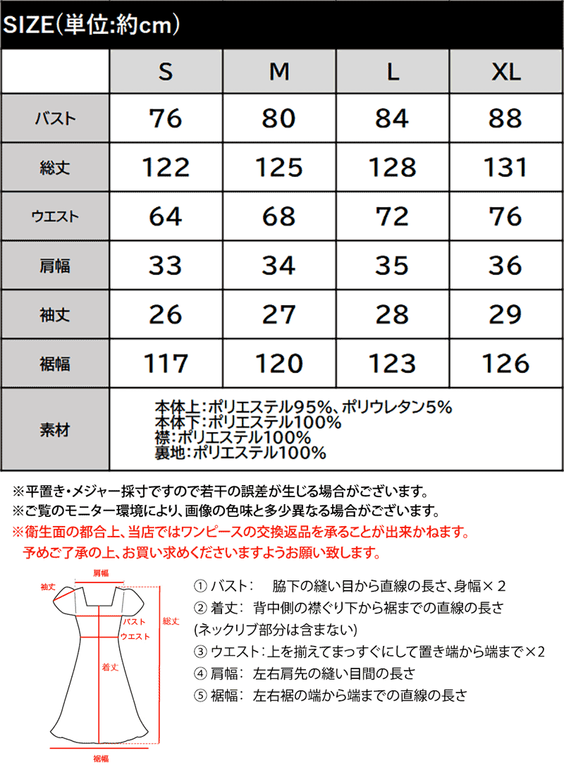 【 mily bilet 】ワンピース レディース ロングワンピース 共布ベルト付き レトロ 甘さ ウエスト | classicalelf | 18