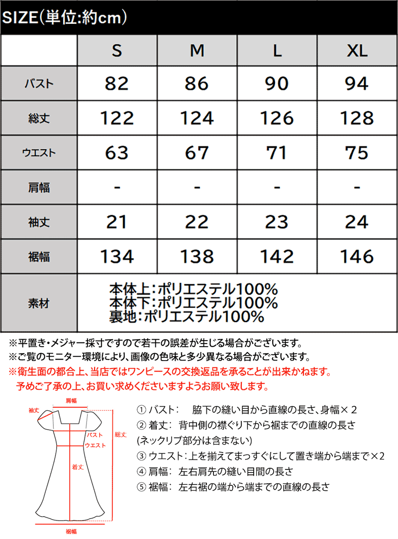 【mily bilet】ワンピース レディース レイヤード風 2Way パフスリーブ ブラウス プリーツスカート ドッキングワンピース ロング丈 ストライプ柄 シアー感 | classicalelf | 18