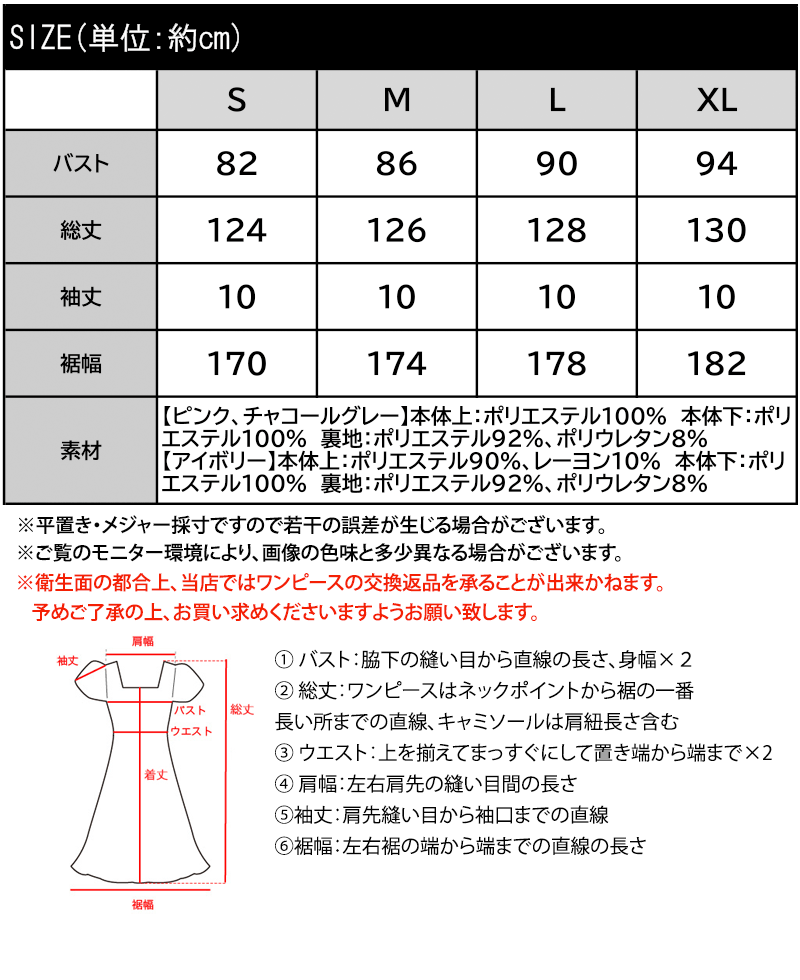 【mily bilet】ワンピース レディース リボン デザイン トップス チュールスカート ドッキング キャミ ワンピ ロング丈 きれいめ オン オフ 大きいサイズ | classicalelf | 18
