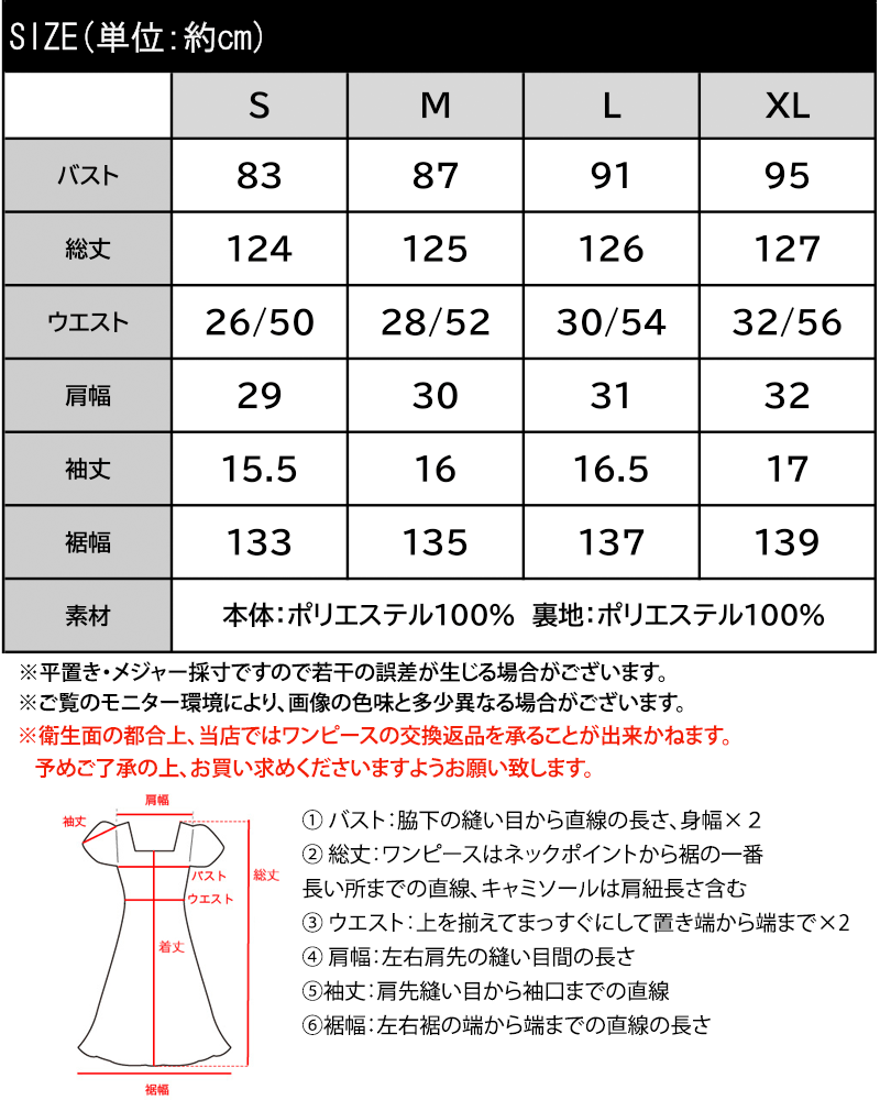 【mily bilet】ワンピース レディース 水彩調 花柄 プリント 柄 フロント ピンタック 袖 フリル プリーツ ワンピ 半袖 きれいめ カジュアル オン オフ | classicalelf | 18
