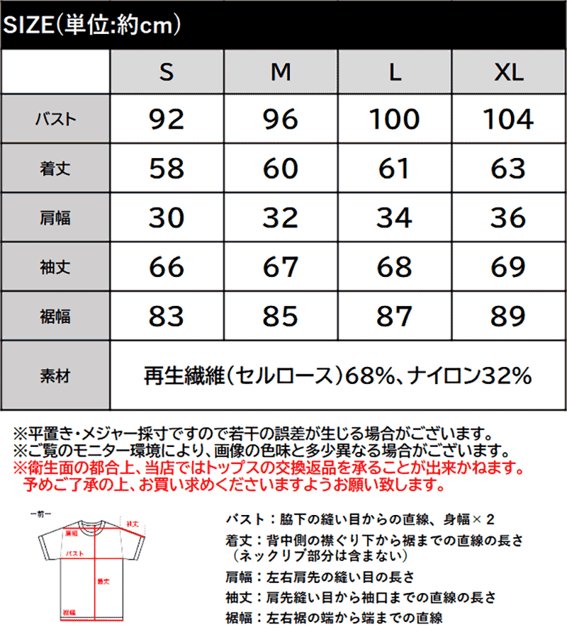 【mily bilet】きゅんとする透け感！愛されリボン使いシアー楊柳フリルカーディガン クラシカルエルフ mi1329028 | classicalelf | 02