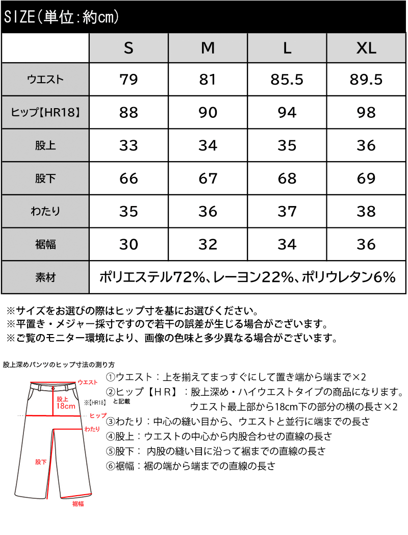 【mily bilet】【 速乾機能 接触冷感 機能付き】 ボトムス パンツ レディース 美脚見え ベルト付き ハイウエスト デニム スラックス セットアップ可能 | classicalelf | 18