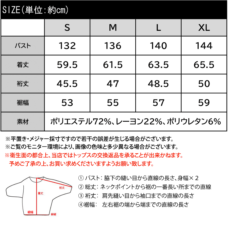 【mily bilet】 【 速乾機能 接触冷感 機能付き】 半袖 ジャケット レディース アウター ドルマン ハーフスリーブ テーラード デニムジャケット | classicalelf | 18