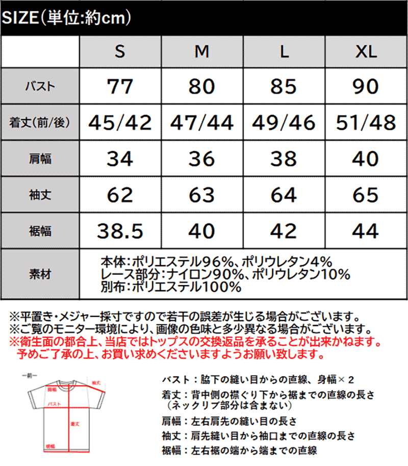 【mily bilet】 トップス カットソー 重ね着 インナー 長袖 レディース レースキャミ カーデ フェイクレイヤード 繊細レース 華やか リブカーデ | classicalelf | 18