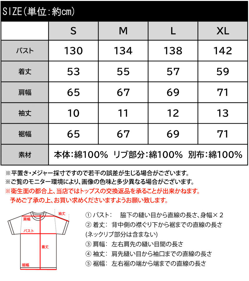【mily bilet】 tシャツ レディース 半袖 トップス 綿100％ ゆったり 大きいサイズ 裾ドロスト フリル | classicalelf | 18