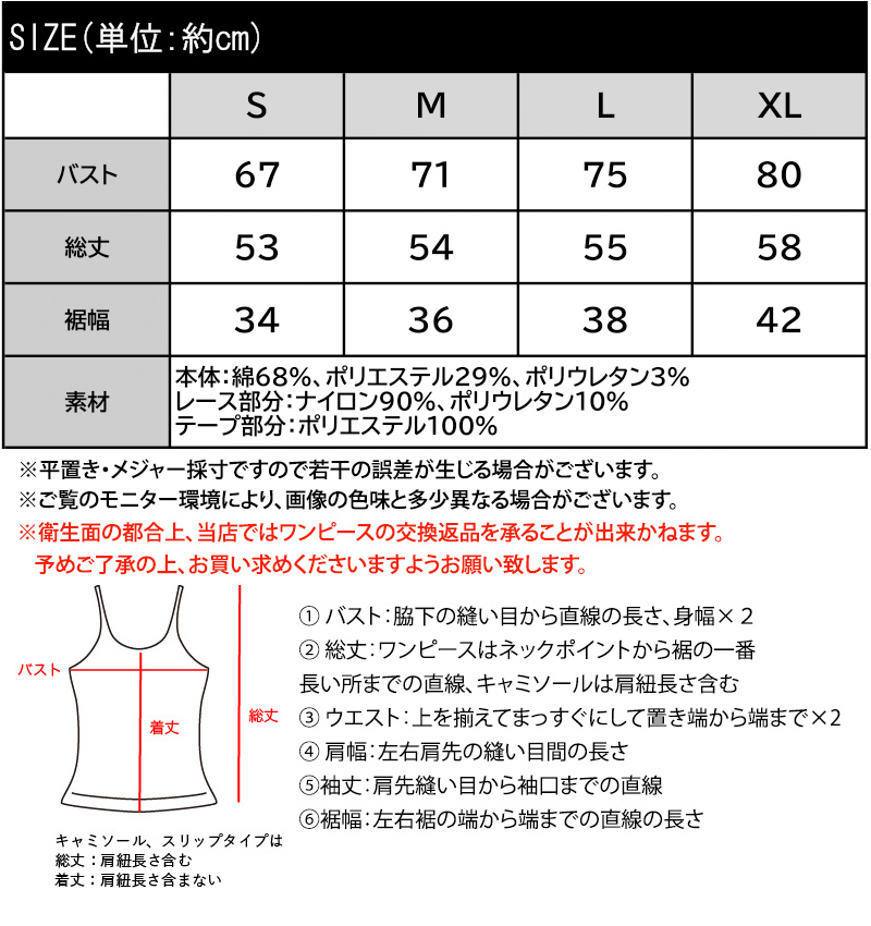 【mily bilet】 キャミソール カップ付き レディース トップス インナー バイカラー テレコ レース キャミ | classicalelf | 18