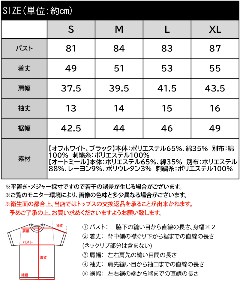 【mily bilet】 tシャツ レディース 半袖 トップス ロゴ ワッペン コンパクト Tee 半袖 デイリー 着回し | classicalelf | 18