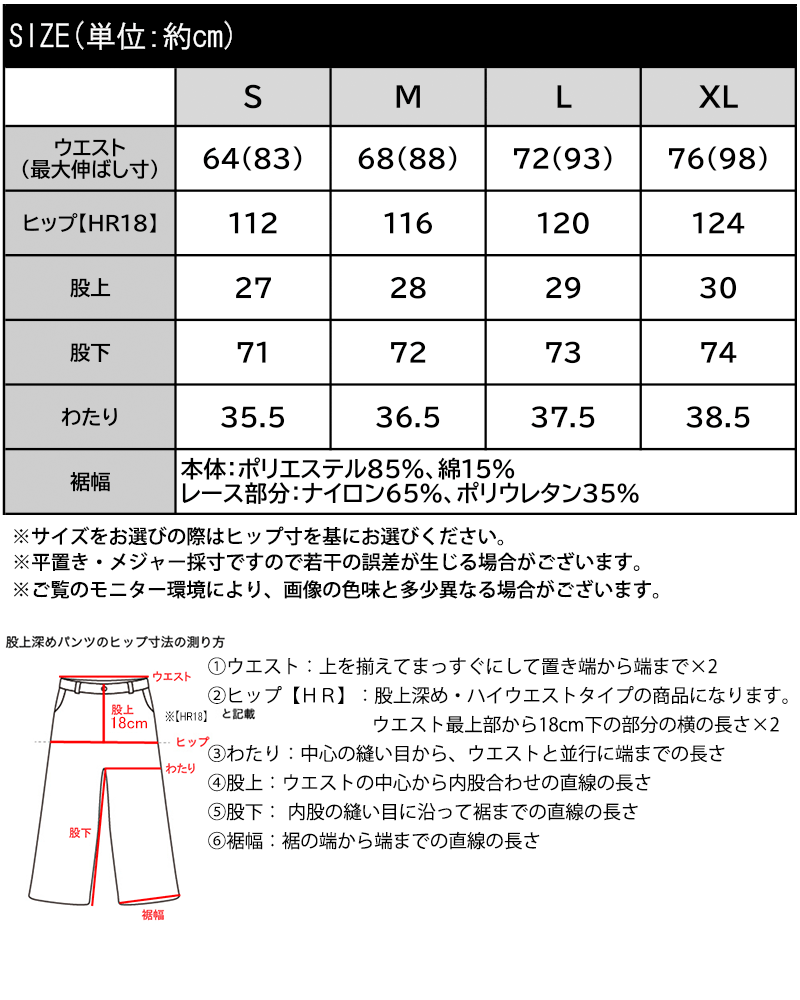 ウエストレースがアクセントの主役級カーブスウェットパンツ mily bilet クラシカルエルフ mi1329085 | classicalelf | 02