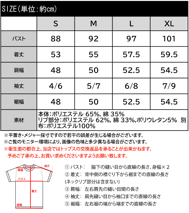 【mily bilet】 きれいめ 半袖 tシャツ レディース ロゴ トップス きれいめ カジュアル ふわっと 華やか | classicalelf | 18