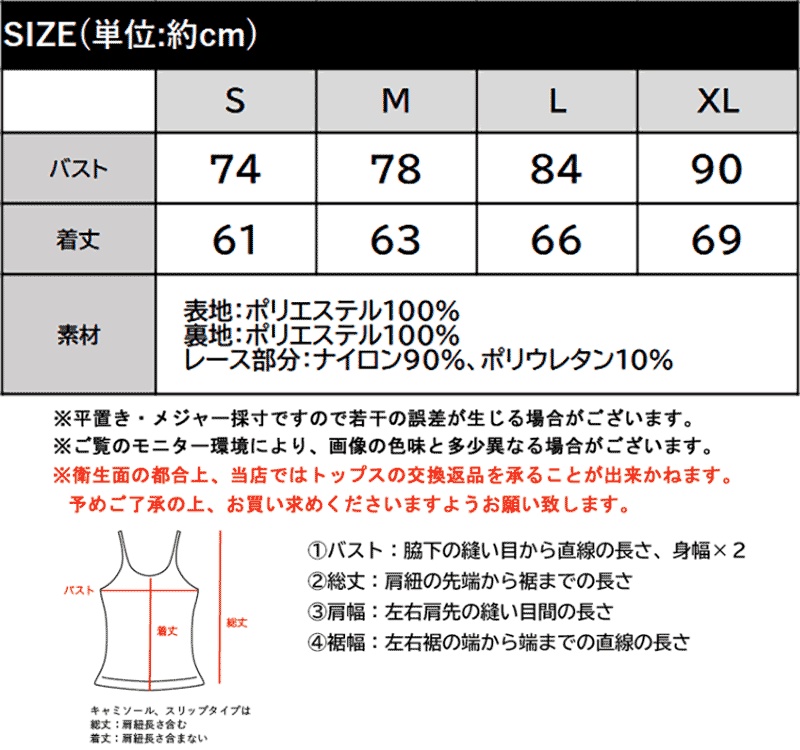 【mily bilet】2WAYクロスホルターネック キャミソールビスチェ mily bilet クラシカルエルフ mi1329097 | classicalelf | 02