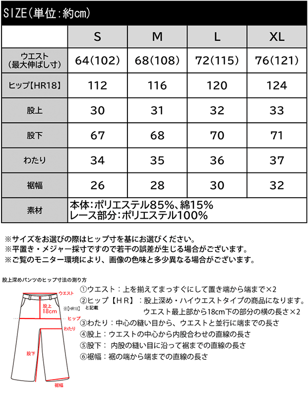 【mily bilet】 スウェット パンツ レディース きれいめ ボトムス 華やかデザイン 花柄 レース 切り替え | classicalelf | 18