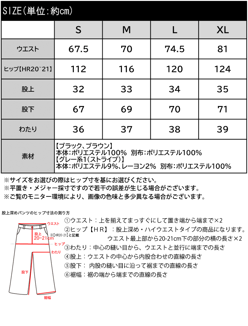 【mily bilet】サイドリボン配色切り替えワイドスラックス（無地＆ストライプ） mily bilet クラシカルエルフ mi1329108 | classicalelf | 02