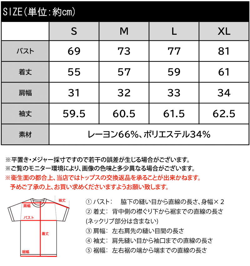 【mily bilet】プレート付き ケーブル編みペプラムニットカーディガン mily bilet クラシカルエルフ mi1359059 | classicalelf | 02