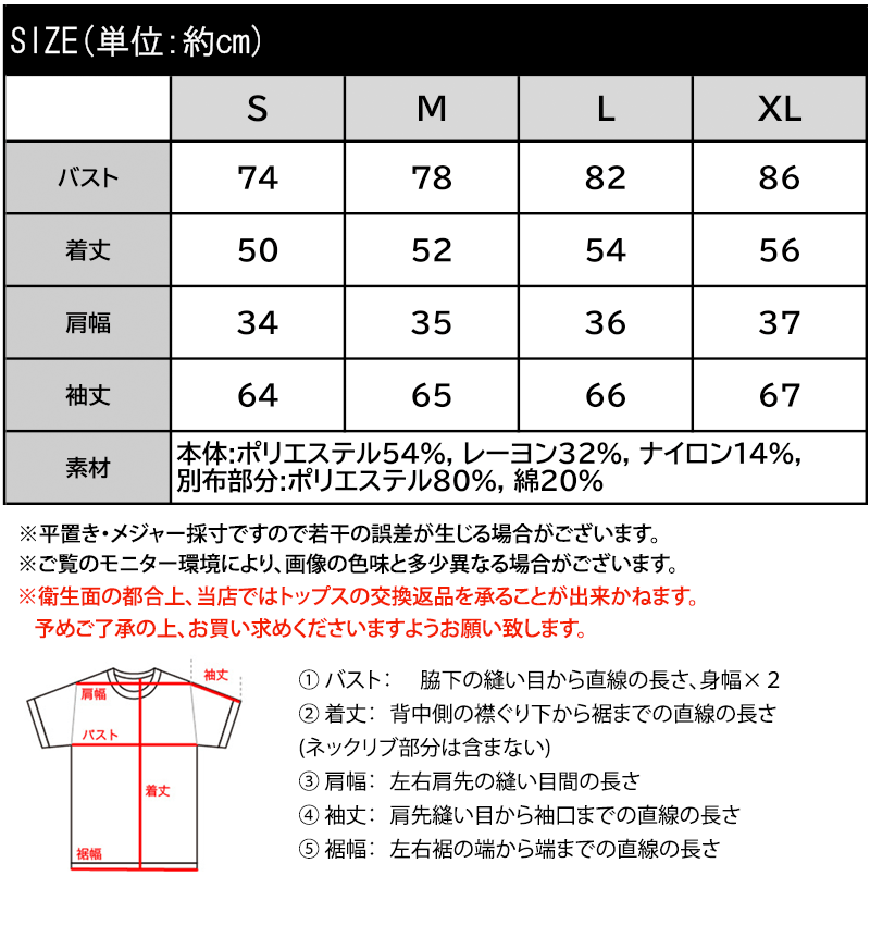 【mily bilet】着るだけで叶う、メリハリ美人♪レイヤード風ペプラムカーディガン mily bilet クラシカルエルフ mi1359064 | classicalelf | 02