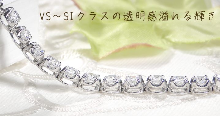 専用JF159★高級 ダイヤモンド0.2ct プラチナ ブレスレット Classic CHESS pt900 5.0ct ダイヤモンド テニス ブレスレット