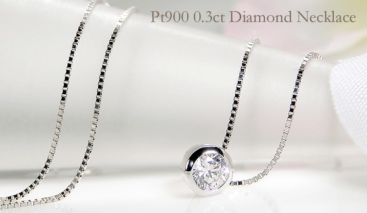 Classic CHESS（クラシックチェス） 0.3カラット ダイヤモンド