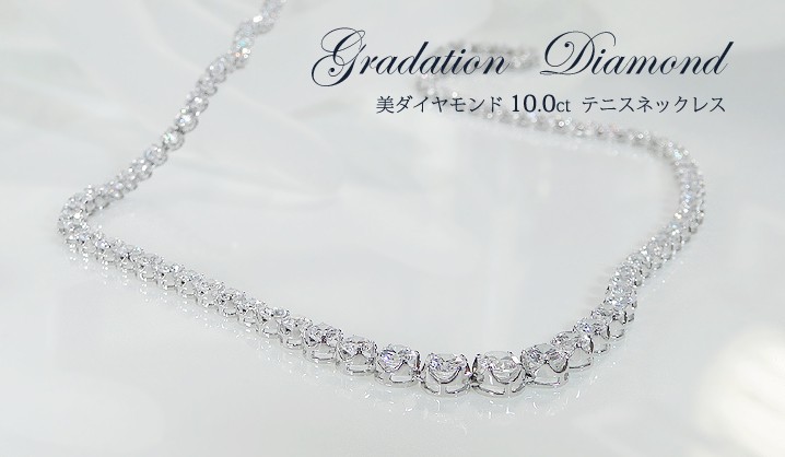 Classic CHESS（クラシックチェス） pt900 プラチナ ダイヤモンド