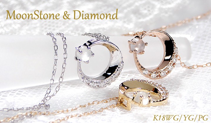 Classic CHESS（クラシックチェス） K18PG ムーンストーン