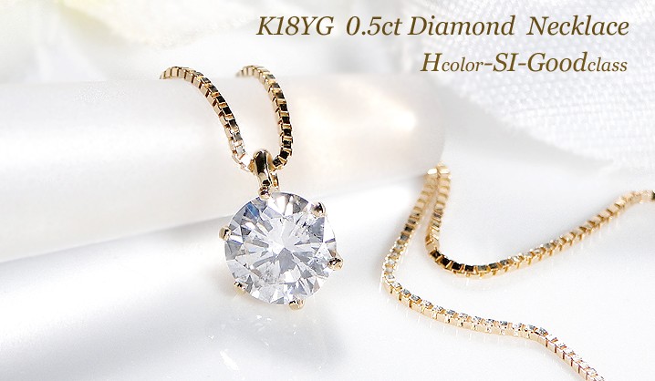Classic CHESS（クラシックチェス） K18YG 0.5ct 一粒 ダイヤモンド