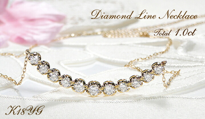 極美品⭐️K18刻印 ダイヤモンド ネックレス 1カラット●送料無料！ Classic CHESS K18YG 1.0ct ダイヤモンド ライン ネックレス