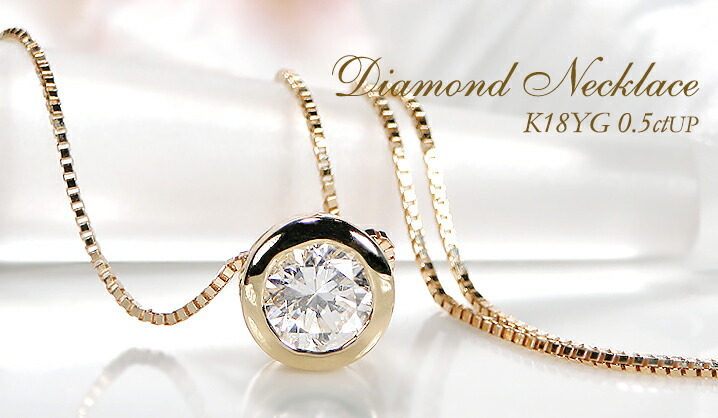K18YG 0.25ct ベリーライトブラウン 一粒 ダイヤモンド