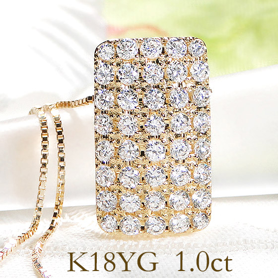 K18YG 1.0ct ダイヤモンド パヴェ ネックレス 1カラット パヴェ 