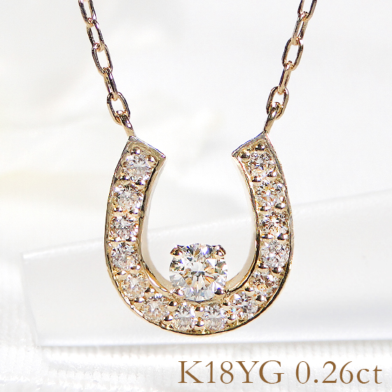 Classic CHESS（クラシックチェス） K18YG 0.26ct ダイヤモンド 馬蹄