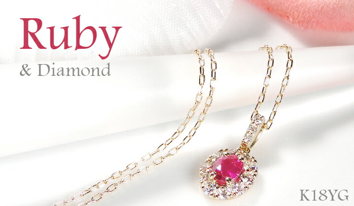 Classic CHESS（クラシックチェス） K18YG ルビー オーバル