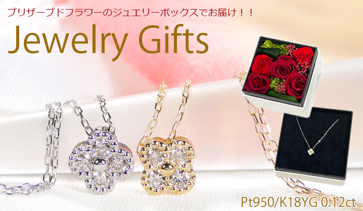 Pt950/K18YGダイヤペンダントネックレス　新品未使用品 Pt950 K18YG 0.12ct クローバー ダイヤモンド ネックレス