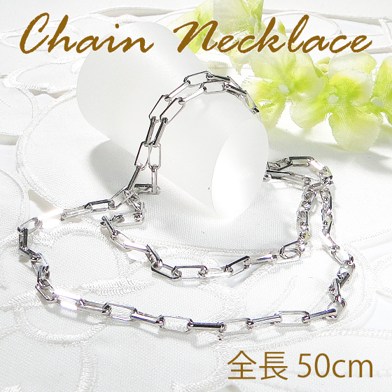 Classic CHESS（クラシックチェス） Pt850 プラチナ チェーン