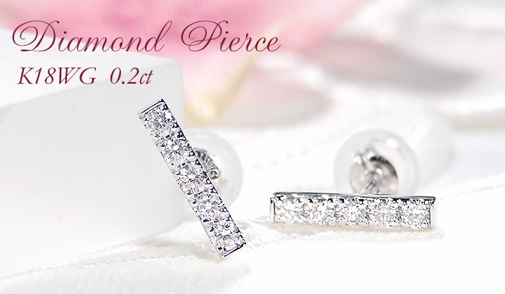 Classic CHESS（クラシックチェス） K18WG 0.2ct ダイヤモンドバー