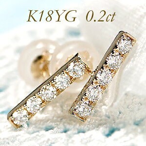 komJD202★高級 ダイヤモンド0.76ct K18 ピアス csp00044-18y.jpg