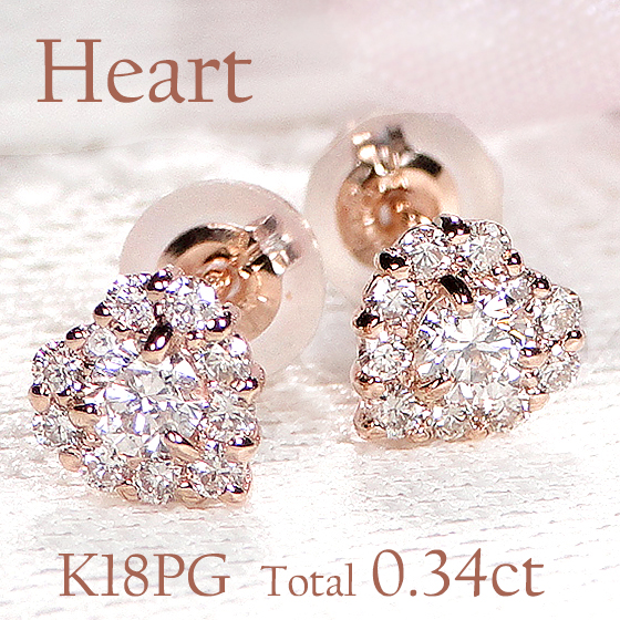 K18PG 0.34ct ダイヤモンド ハート ピアス ピンク ゴールド キュート ダイヤ 取り巻き レディース ギフト プレゼント 可愛い  スタッドピアス CSP00054-18P : csp00054-18p : ClassicChess - 通販 - Yahoo!ショッピング