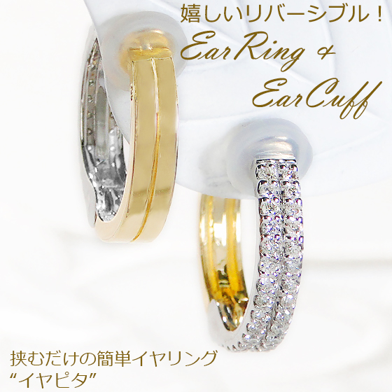 Classic CHESS（クラシックチェス） Pt900 K18YG 0.30ct ダイヤモンド