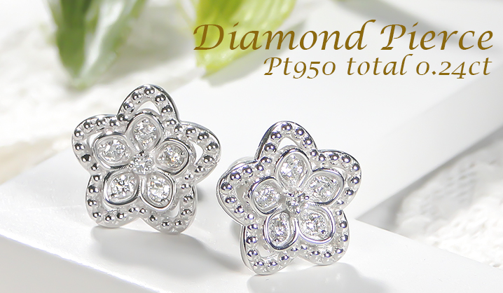 Classic CHESS（クラシックチェス） Pt950 0.24ct ダイヤモンド ピアス