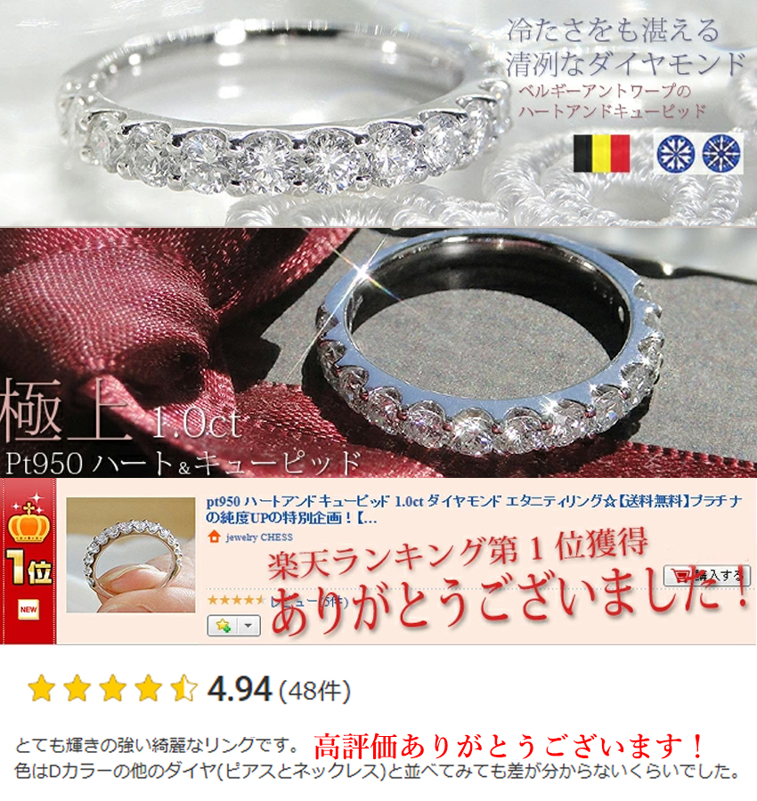 専用 Ptダイヤモンドリング プラチナ ダイヤ フルエタニティリング ダイヤモンド フルエタニティリング 4.737ct(Total) / 15石 E～F