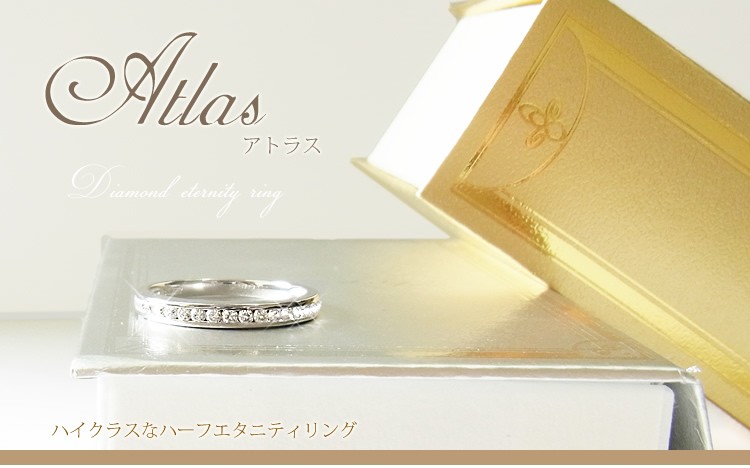 Classic CHESS（クラシックチェス） プラチナ 0.3カラット