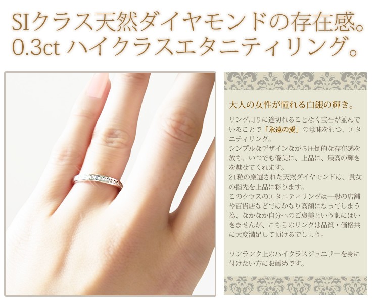 Classic CHESS（クラシックチェス） pt900 0.3ct！ひっかからない