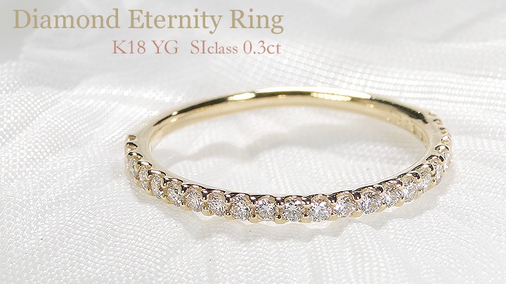 Classic CHESS（クラシックチェス） ダイヤモンド 0.3ctイエロー